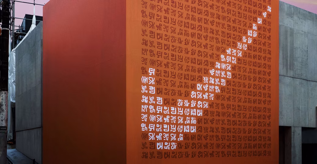 Nike Japonya’dan One Piece Sürprizi: "ROMANCE DAWN" Teaser’ı Geldi Kapak Görseli